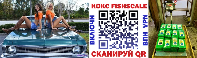Где купить Плёс МАРИХУАНА КОКАИН СК Меф