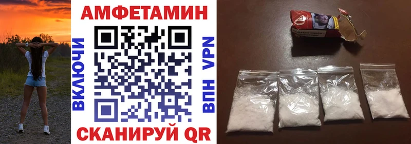 Амфетамин Розовый  купить наркотик  Плёс 
