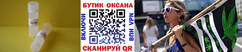 БУТИРАТ буратино  наркотики  мега tor  Плёс 