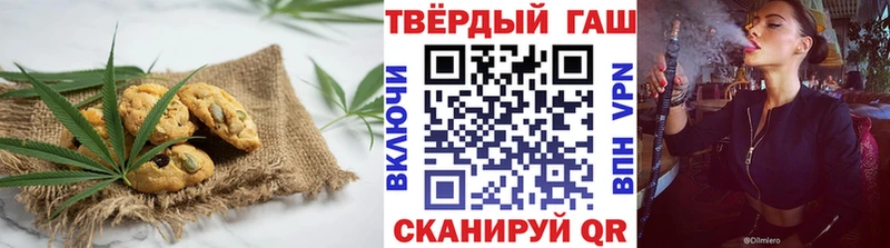 закладка Плёс Еда ТГК марихуана