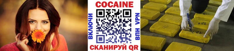 КОКАИН 98%  где найти   Плёс 