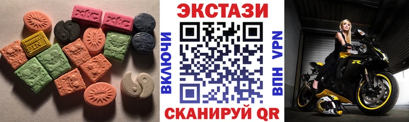 гидра ссылка  Плёс  Ecstasy 99%  купить  цена 