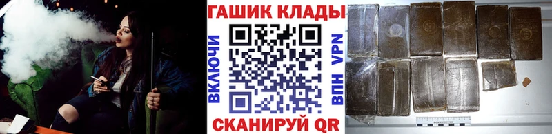 Гашиш убойный  магазин  наркотиков  Плёс 