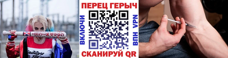 Героин герыч Плёс