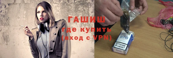 спиды Нефтекумск