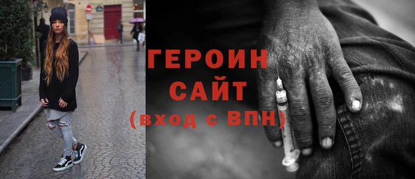кокаин VHQ Армянск