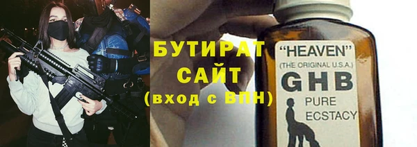 гашишное масло Балабаново