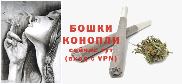 ALPHA-PVP Балахна