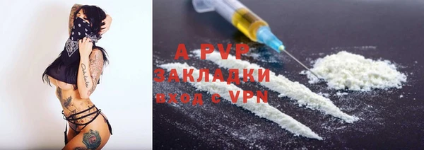 ALPHA-PVP Балахна