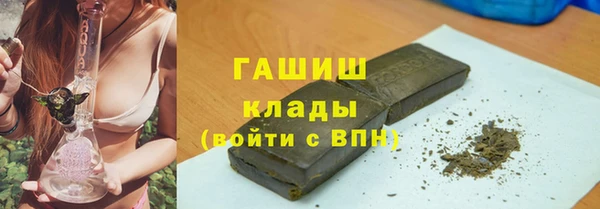 ALPHA-PVP Балахна