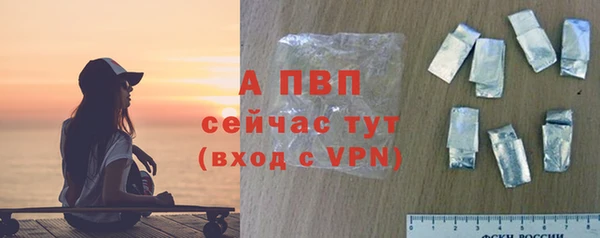 ALPHA-PVP Балахна