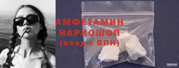 кокаин VHQ Армянск