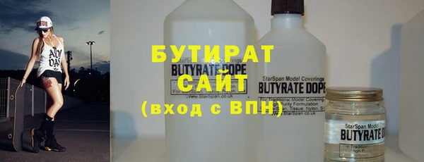 сатива Надым