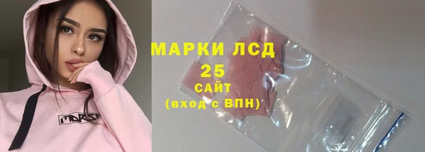 ALPHA-PVP Балахна