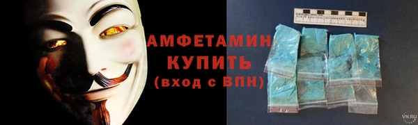ALPHA-PVP Балахна