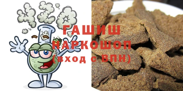 ALPHA-PVP Балахна