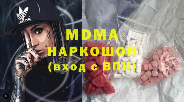 mix Навашино