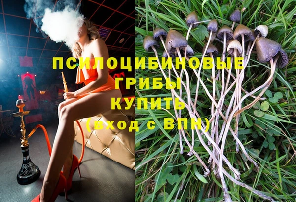 гашишное масло Балабаново