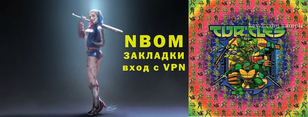 гашишное масло Балабаново