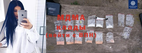 гашишное масло Балабаново