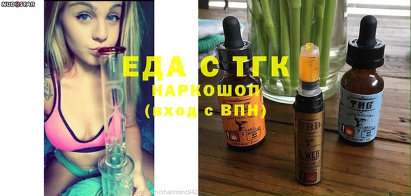 гашишное масло Балабаново