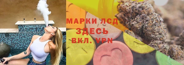гашишное масло Балабаново