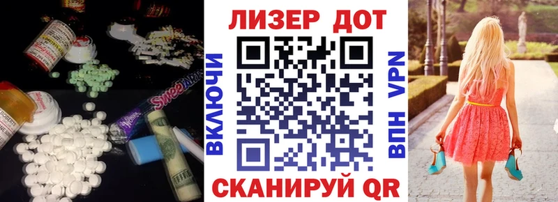 ЛСД экстази кислота  купить наркоту  Плёс 