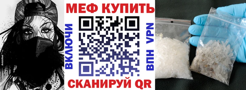 МЕФ мяу мяу  KRAKEN ссылки  Плёс 