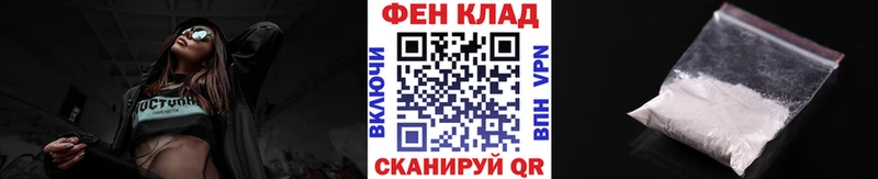 продажа наркотиков  Плёс  Первитин Methamphetamine 