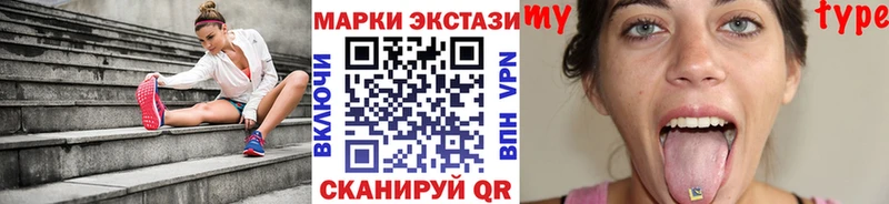 Марки N-bome 1500мкг  купить  цена  гидра зеркало  Плёс 